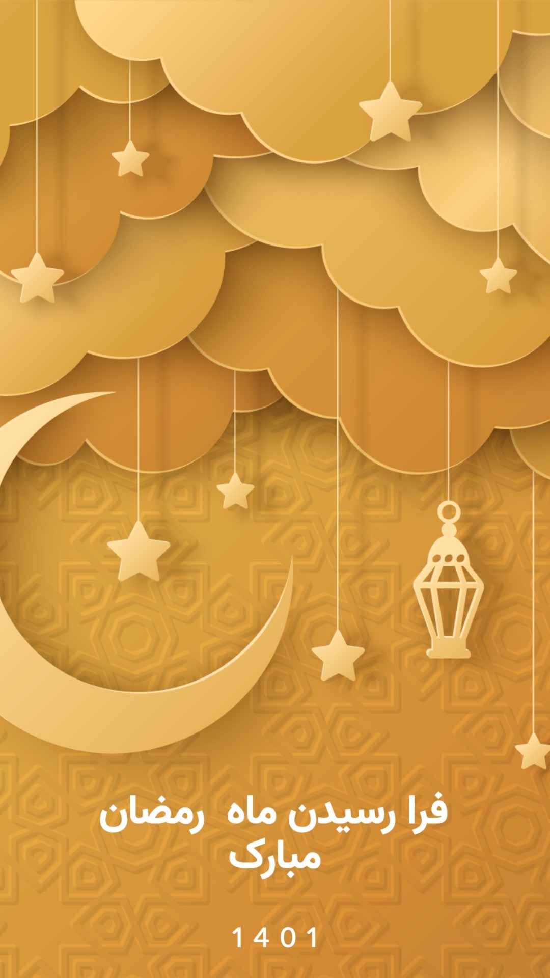 خلاقانه ترین ایده های طراحی پست اینستا برای ماه رمضان